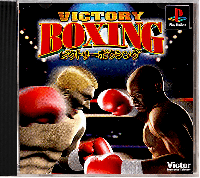 Victory Boxing Contender PAL Playstation  box art